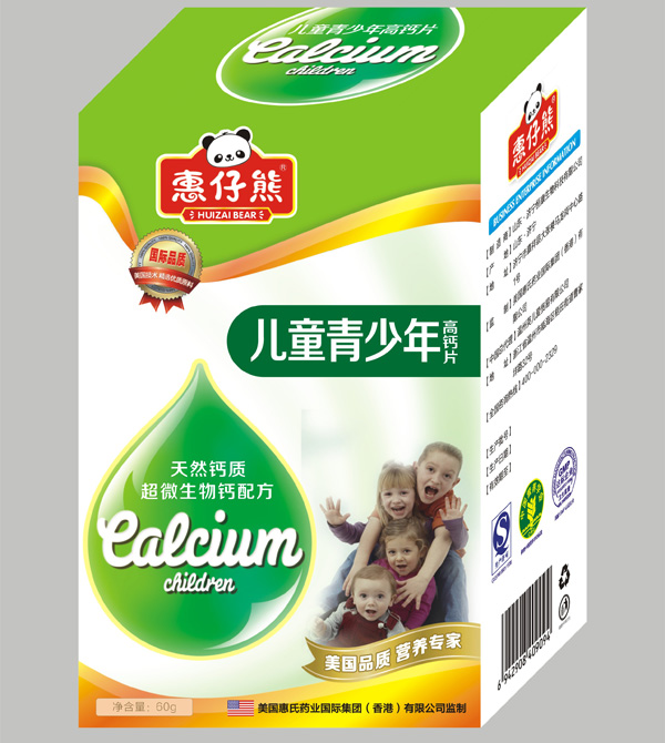 ������QS��ͯ��������}Ƭ60Ƭ