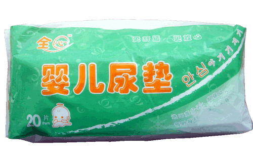 ȫ�ċ냺ľ�{��|