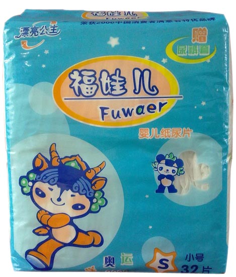 漂亮公主福娃兒yinge紙尿片S32