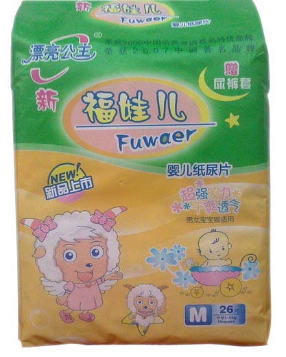 漂亮公主福娃兒yinge紙尿片M26