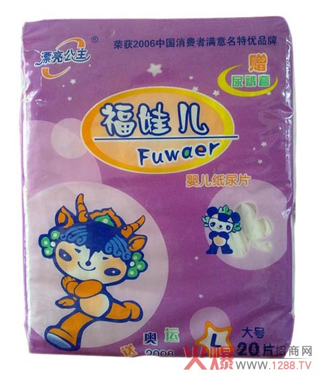 Ư����������������ѝ�ͼ���Ƭ�к΅^(q��)�e��