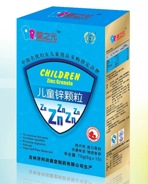 ��֮Ԫ��ͯ�\�w��