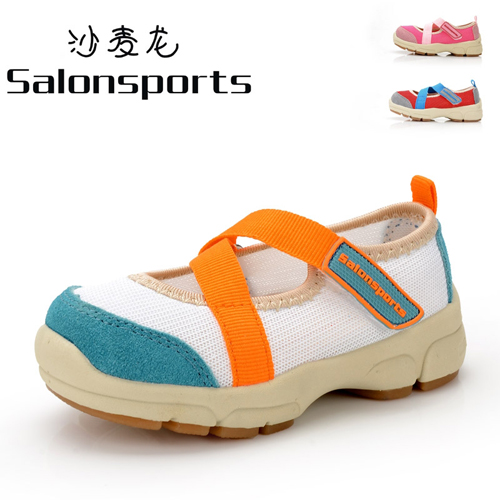 ɳ������ɫ��ͯЬ