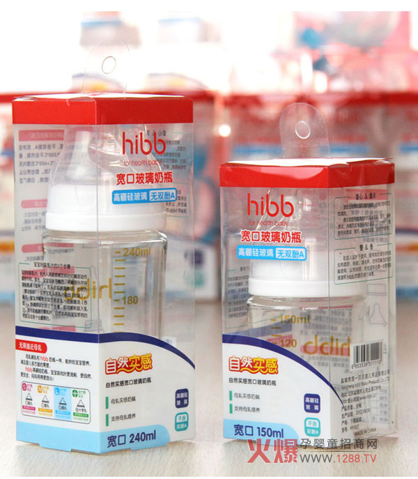 hibb������ƿ���M�������M�O(sh��)�� ��(y��u)�|(zh��)�a(ch��n)Ʒ�������