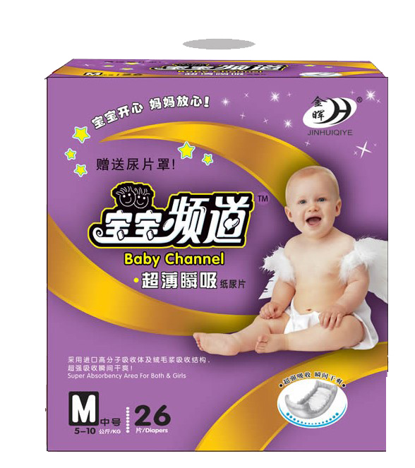 寶寶頻道yinge紙尿片M26片