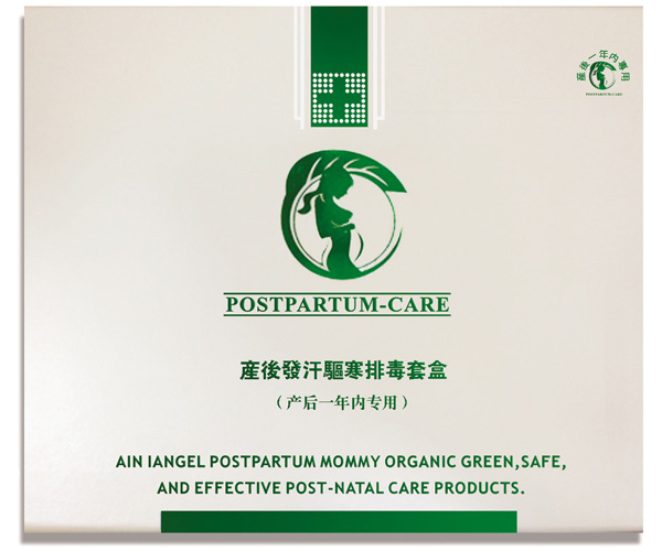 產(chǎn)后發(fā)汗驅(qū)寒排毒套盒一年內(nèi)