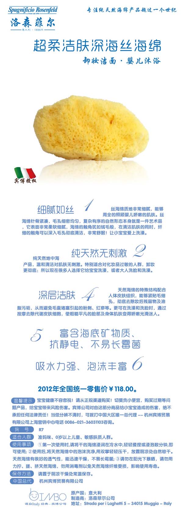 ��ɭ�Ơ����ᝍ�w��z���d R7