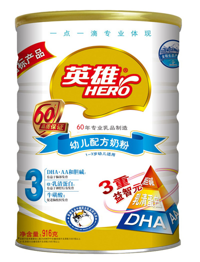 Ӣ���׃��䷽�̷�