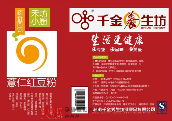 ǧ���B(y��ng)������עŮ�� �P��ĸ��