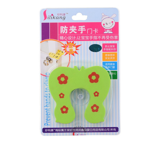 矽利康嬰幼兒防夾手門卡