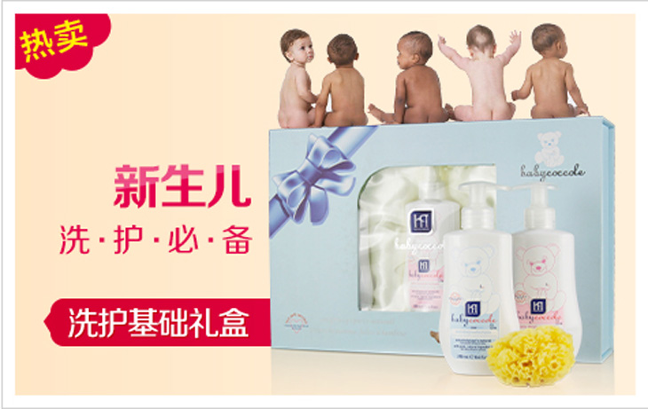 babycoccole��ͯϴ�o(h��)�a(ch��n)Ʒ