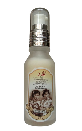 �Ϻ�Ů��ҹ������x˪40mlƿ�b