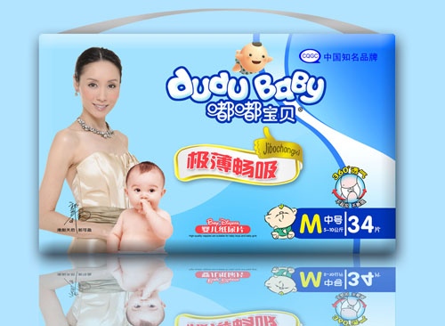 嘟嘟寶貝超級薄尿片