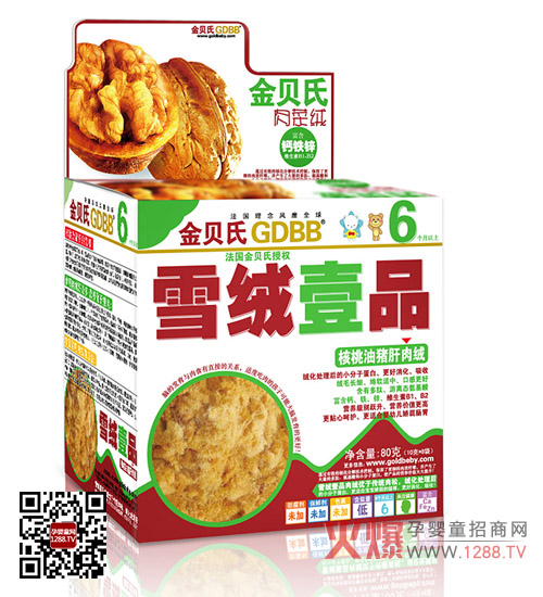 ����a(ch��n)Ʒ�󼯺ϣ���Ʒ����ؐ��ѩ�qҼƷ���֡�ϵ��7���u��