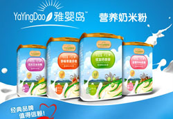 �ŋ�u��ͯʳƷƷ�ƌ�(zhu��n)�}���Ͼ���(qi��ng)��(sh��)����