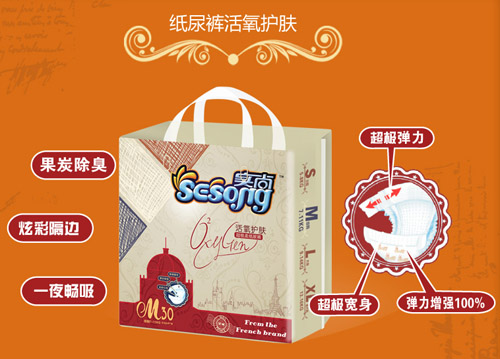 實(shí)尚活氧護(hù)膚型紙尿褲
