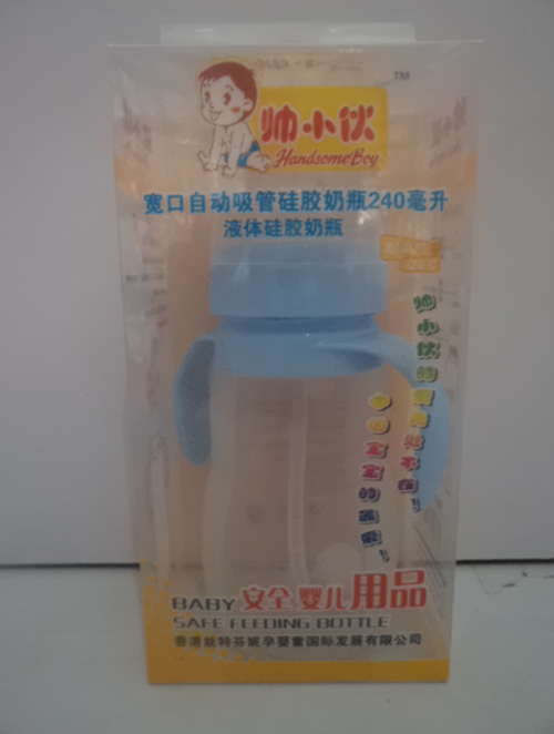 �����Ԅ����ܹ��z��ƿ240ml