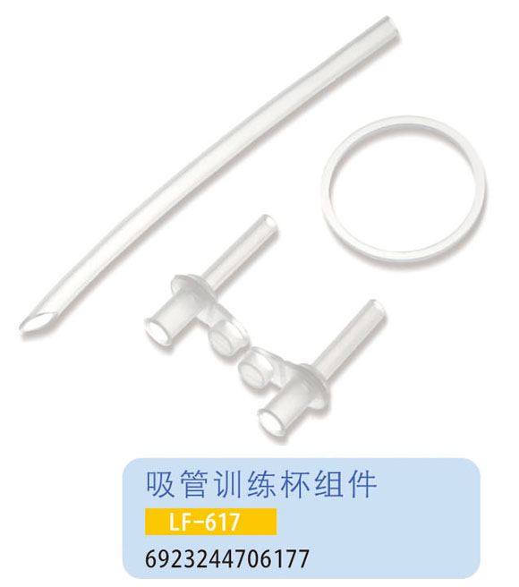 �o(h��)ؐ������Ӗ(x��n)�����M��LF-617