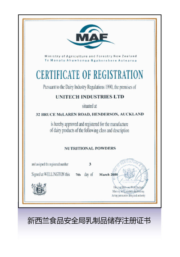 �����mʳƷ��ȫ������Ʒ��(ch��)��ע���C��