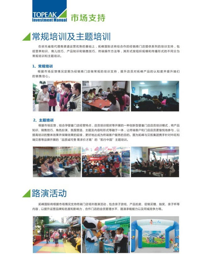 �˴��Ј�֧�������ձ����wϵ