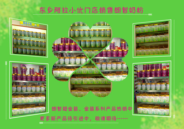 �����̷۽����Ј��𱬟��u��