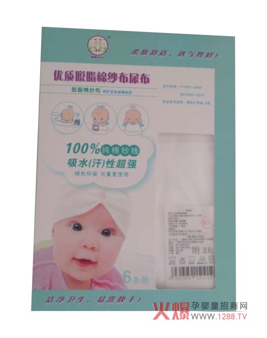 ��Ҋbaby��(y��u)�|Ó֬�޼����򲼮aƷ����