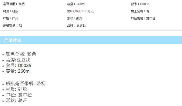 ������260ml���ڎ������z��ƿ