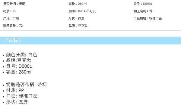 ������280ml��(bi��o)�ڎ���PP��ƿ