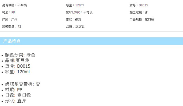 ������120ml���ڟo(w��)��PP��ƿ