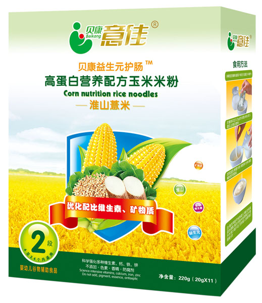 ؐ����ѻ�ɽ޲�׸ߵ��נI(y��ng)�B(y��ng)�䷽�����׷�2��