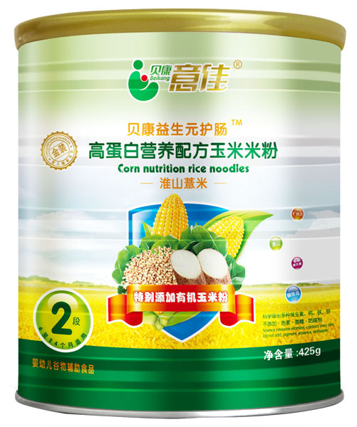 ؐ����ѻ�ɽ޲�׸ߵ��נI�B(y��ng)�䷽�����׷�2�ι��b