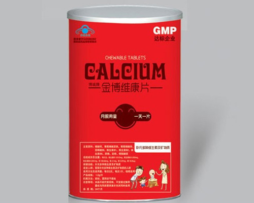 益康金博維康片