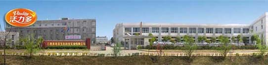 ������ʳƷ���޹�˾��(ji��n)��