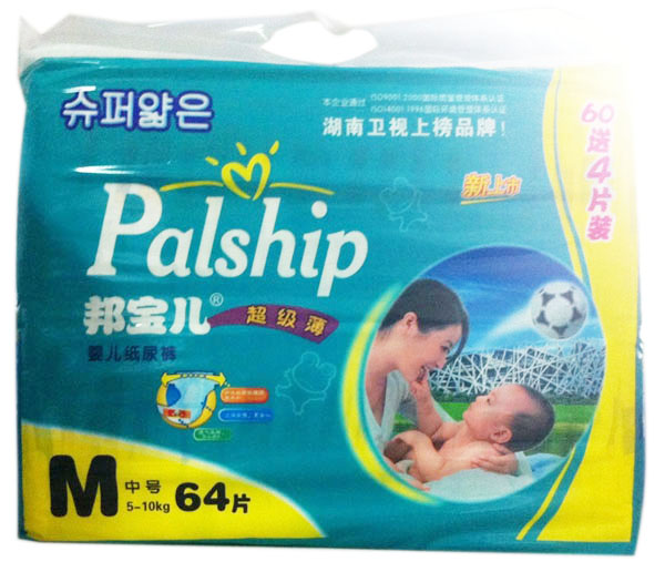邦寶兒超級(jí)薄yinge紙尿褲M64片