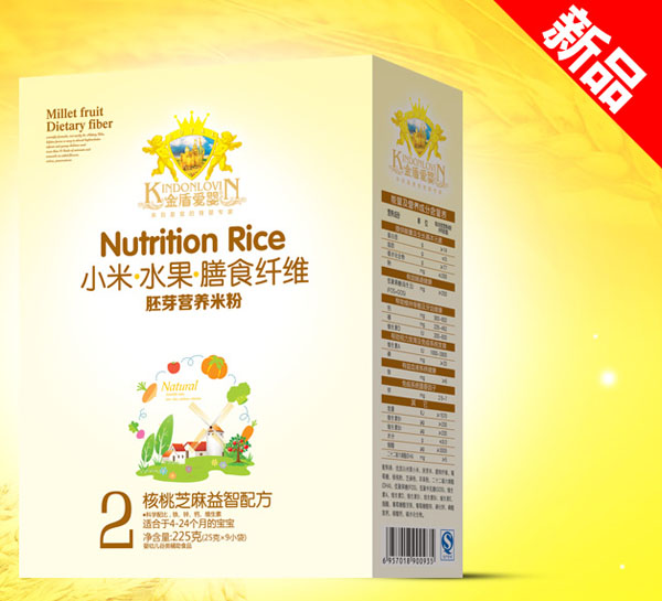 ��ܐ�(��i)�����֥�������䷽С���׷�2��225g