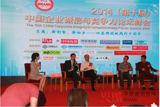 ��ͯ��(sh��)�I(y��)2014�Ї�(gu��)��I(y��)�\(ch��ng)���c��(j��ng)��(zh��ng)��Փ�����(hu��)�� �s�@���(xi��ng)ĸ��I(y��ng)�B(y��ng)�a(b��)�䄩�ИI(y��)��(ji��ng)