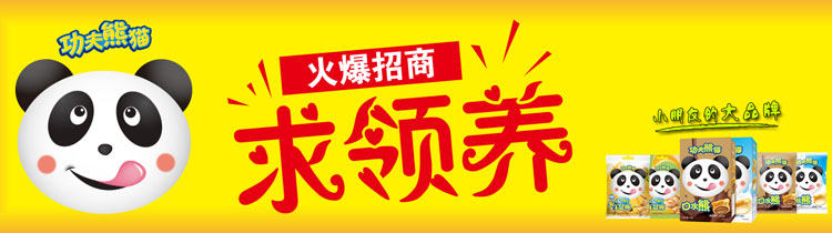 ������؈��ͯʳƷ���̲��