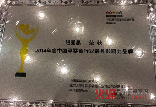 ����ף�R�~��˼�s�@2014����Ї�(gu��)��ͯ�ИI(y��)��Ӱ���Ʒ��