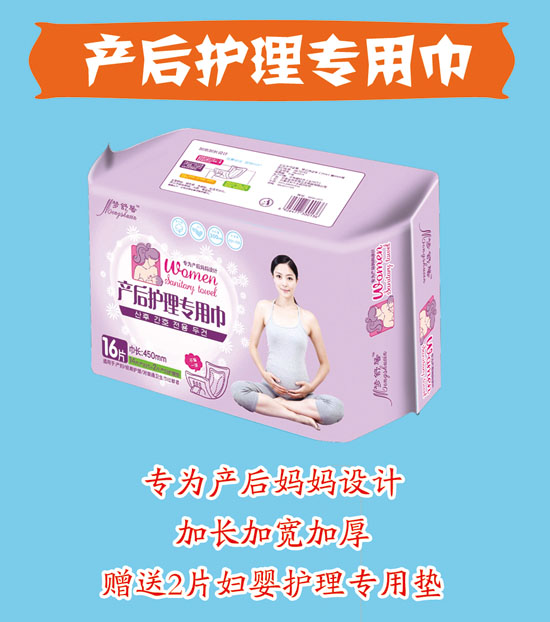 ��(m��ng)��ܰ�a(ch��n)���o(h��)�팣�ý�