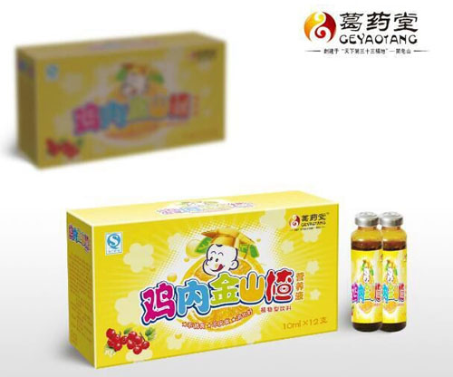 葛藥堂雞內金山楂營養(yǎng)液