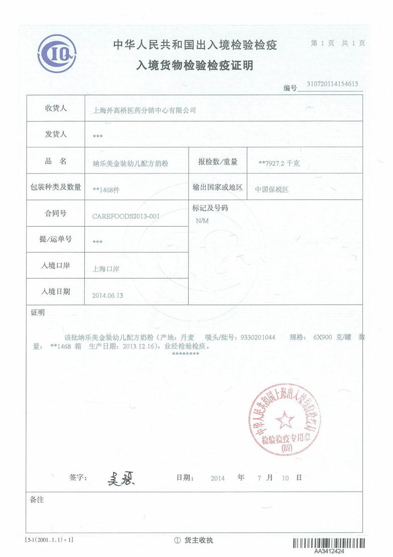 CIQ�Ї�(gu��)�뾳�z�(y��n)�z���C��