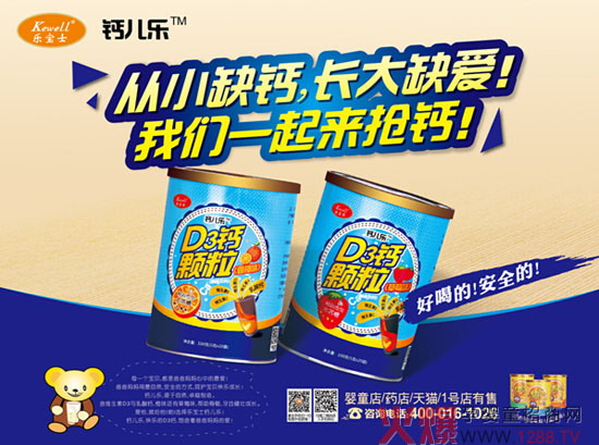 ����ʿ(li��n)�ϋ�ͯ�B�i����΢�Ō������(d��ng)  ԇˮO2O�I�N��ģʽ