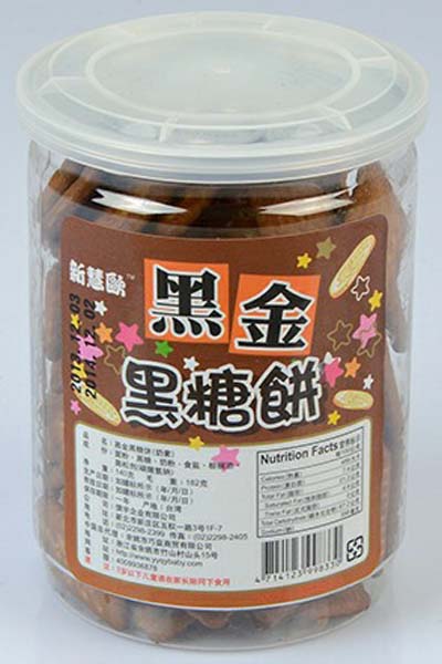 新慧歐黑金黑糖餅