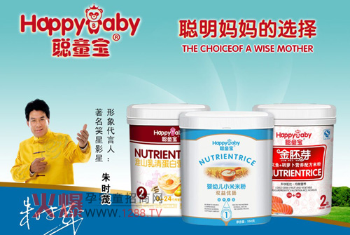 ͯ���I�B(y��ng)Ʒ�������̗l��