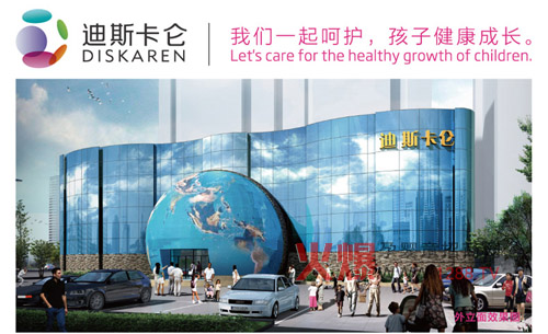 ��˹�����߶��Ћ�ͯ�w�(y��n)ʽ�̈�(ch��ng)��������