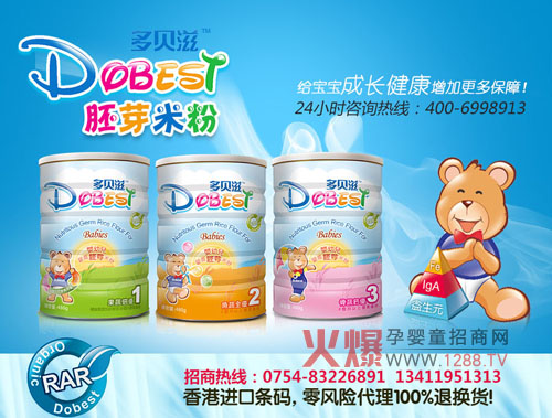 ���˶�ؐ���׷۵İ˂�����