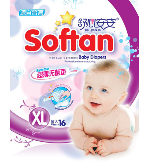 ���İ��������o(w��)������ѝXL�a