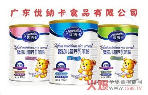 ��(y��u)�{�����׃��I(y��ng)�B(y��ng)ʳƷ�\(ch��ng)�����ļ���