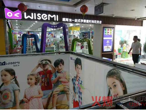 ����������WISEMI��˹�ס�һվʽ�Ћ�ͯ�r(sh��)�а�؛��¡���_(k��i)�I(y��)