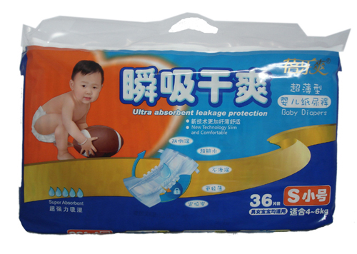 蓓樂(lè)爽瞬吸干爽S小號(hào)嬰兒紙尿褲